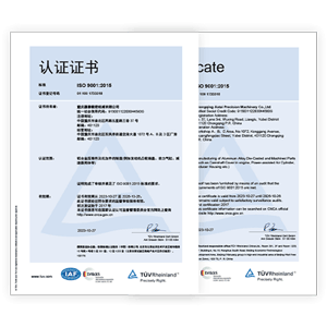 ISO 9001证书