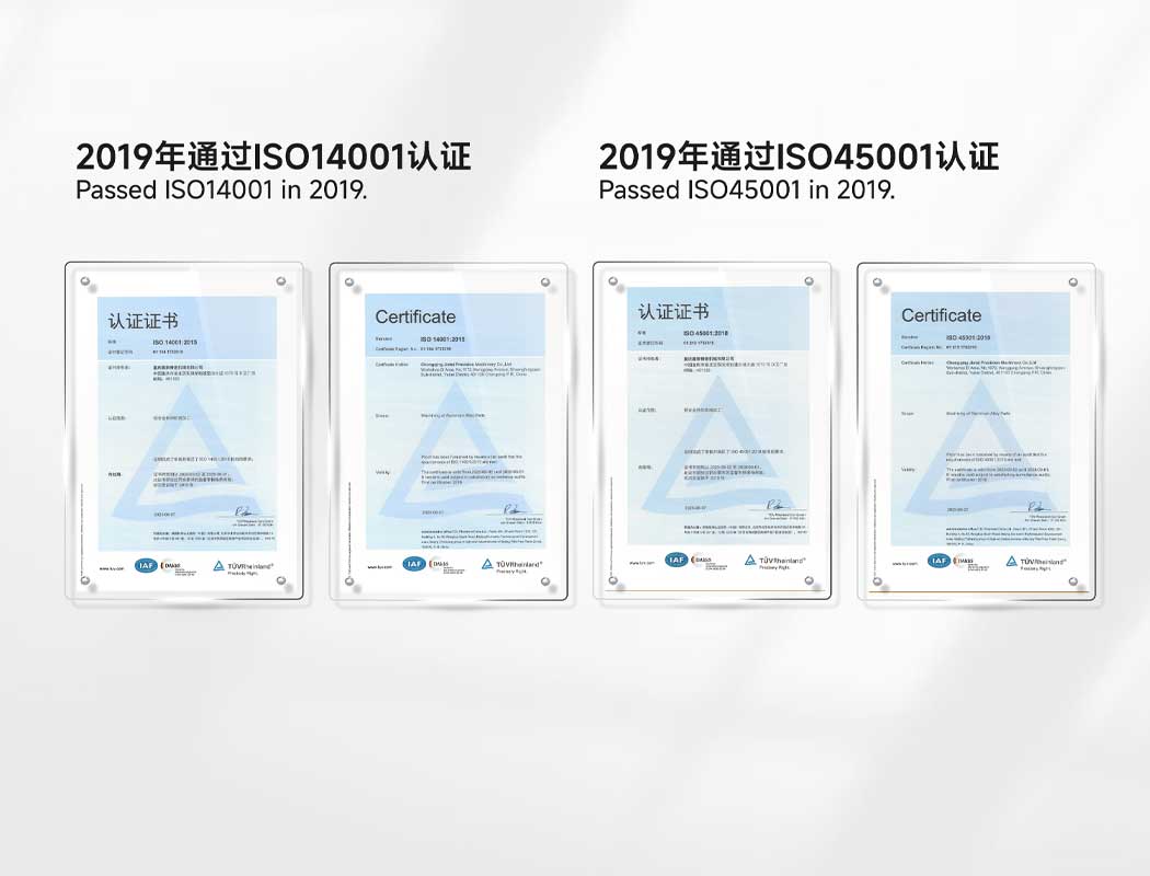 E 环境 "效率优先，绿色随行"